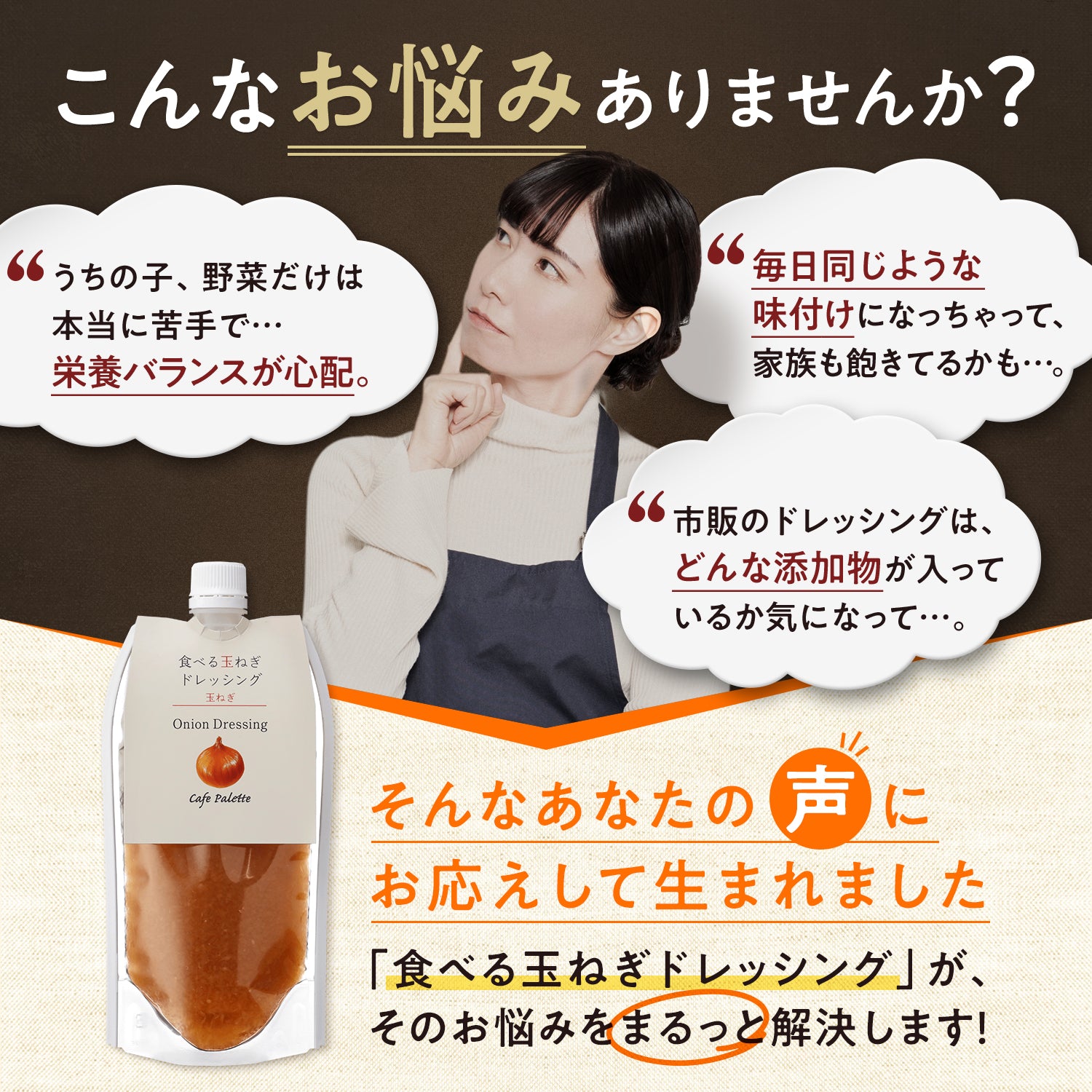 【パウチ240ｇ】 ドレッシング【調味料ランキング1位獲得】パウチ 2本　3本   玉ねぎ 淡路 パウチ 食べる玉ねぎドレッシング 玉ねぎ 240ｇ