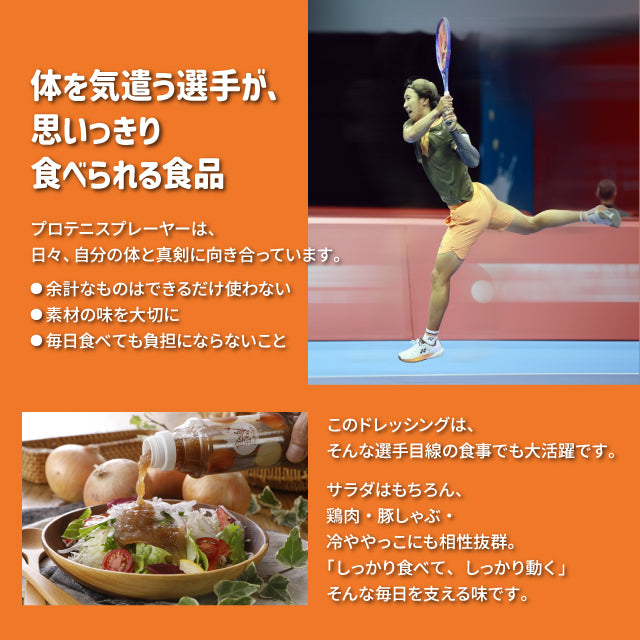 市川泰誠 セット プロテニスプレーヤー 応援5種セット
