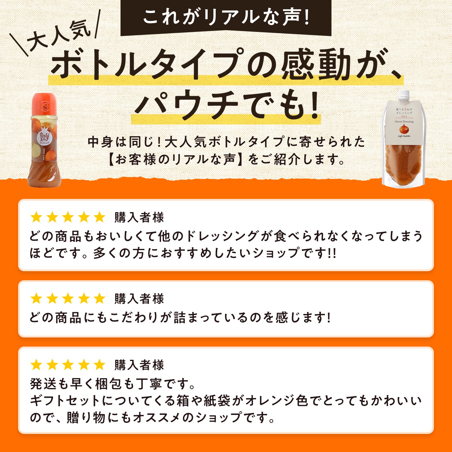 【 350ｇ  パウチ】玉ねぎ  約45%増量 パウチ 1本 2本 ５本  淡路 【食べる玉ねぎドレッシング 玉ねぎ 350ｇ 1本 パウチ】