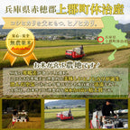 米 【ヒノヒカリ 2キロ】  送料無料 無農薬米 岳さんのお米