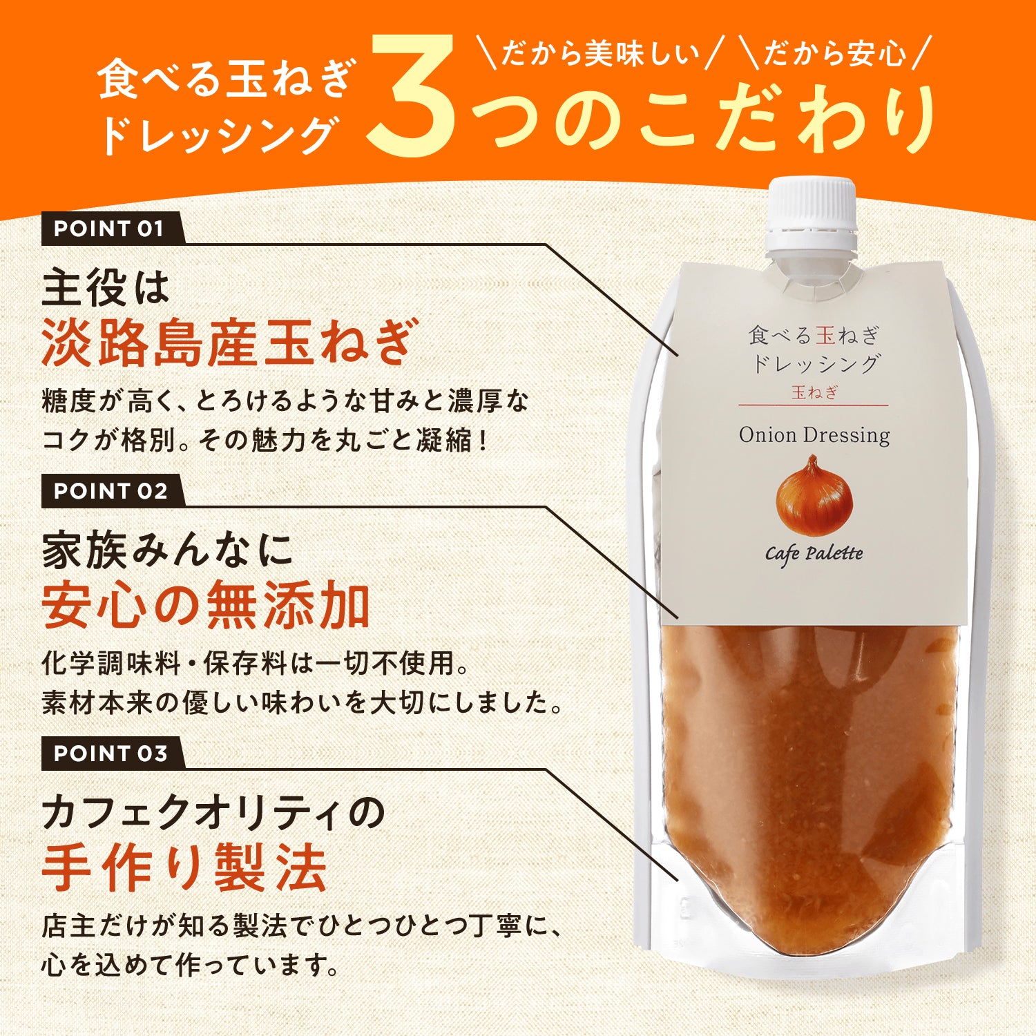【 350ｇ  パウチ】玉ねぎ  約45%増量 パウチ 1本 2本 ５本  淡路 【食べる玉ねぎドレッシング 玉ねぎ 350ｇ 1本 パウチ】