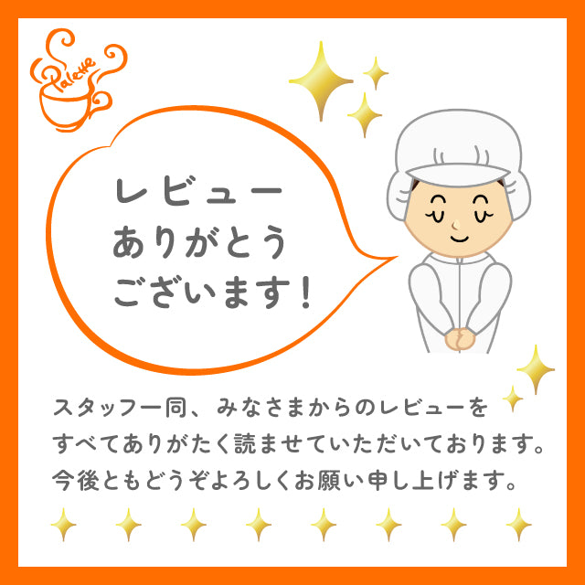 食べる玉ねぎドレッシング 玉ねぎ 280ml 12本 セット