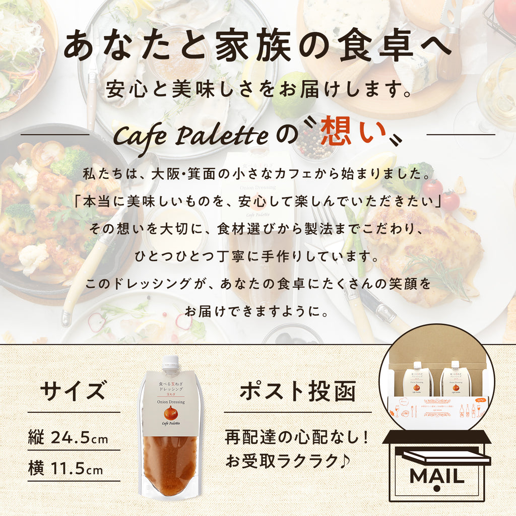 【 350ｇ  パウチ】玉ねぎ  約45%増量 パウチ 1本 2本 ５本  淡路 【食べる玉ねぎドレッシング 玉ねぎ 350ｇ 1本 パウチ】