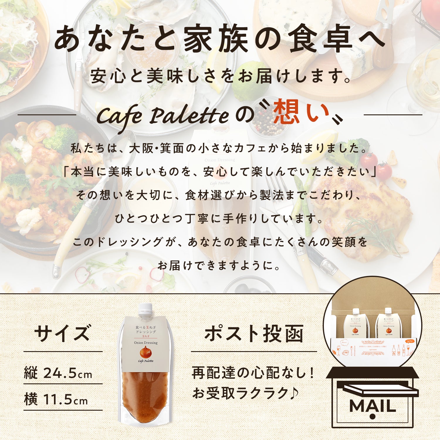 【パウチ240ｇ】 ドレッシング【調味料ランキング1位獲得】パウチ 2本　3本   玉ねぎ 淡路 パウチ 食べる玉ねぎドレッシング 玉ねぎ 240ｇ