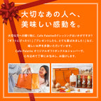 【食べる玉ねぎドレッシング 玉ねぎ 280ml 10本セット  1本ずつラッピング】