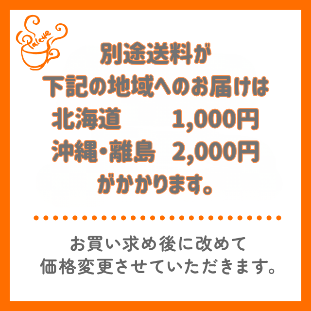 食べる玉ねぎドレッシング 玉ねぎ 280ml 12本 セット