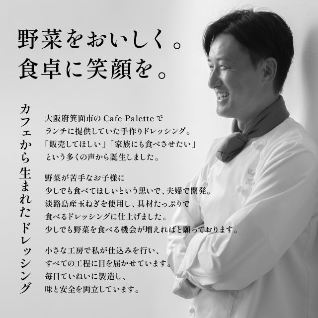 【 350ｇ  パウチ】玉ねぎ  約45%増量 パウチ 1本 2本 ５本  淡路 【食べる玉ねぎドレッシング 玉ねぎ 350ｇ 1本 パウチ】