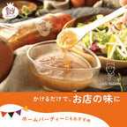 【食べる玉ねぎドレッシング 玉ねぎ 280ml 10本セット  1本ずつラッピング】