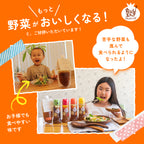 【ご自宅用 CafePalette ドレッシング ５本】  各種5本