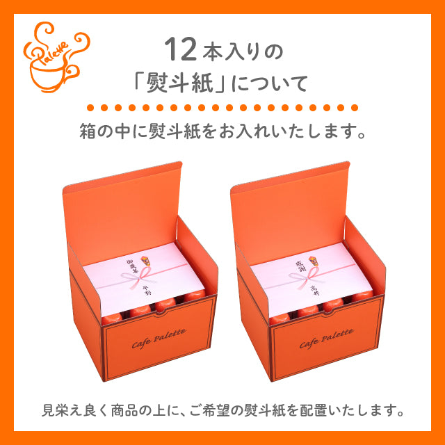 食べる玉ねぎドレッシング 玉ねぎ 280ml 12本 セット
