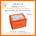 食べる玉ねぎドレッシング 4種 280ml 12本 ギフトセット