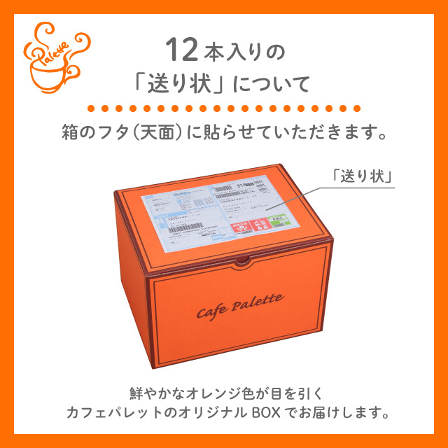 食べる玉ねぎドレッシング 玉ねぎ 280ml 12本 セット