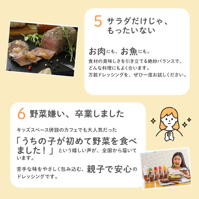 食べる玉ねぎドレッシング 玉ねぎ 280ml 12本 セット