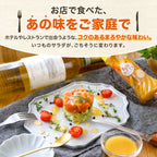食べる玉ねぎコーンドレッシング 200ｇ 1本