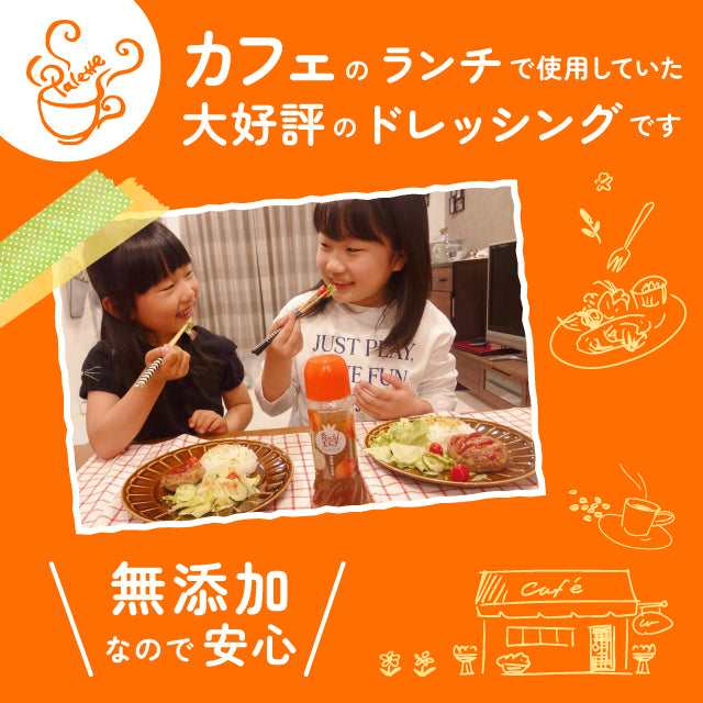 食べる玉ねぎドレッシング 玉ねぎ 280ml 12本 セット