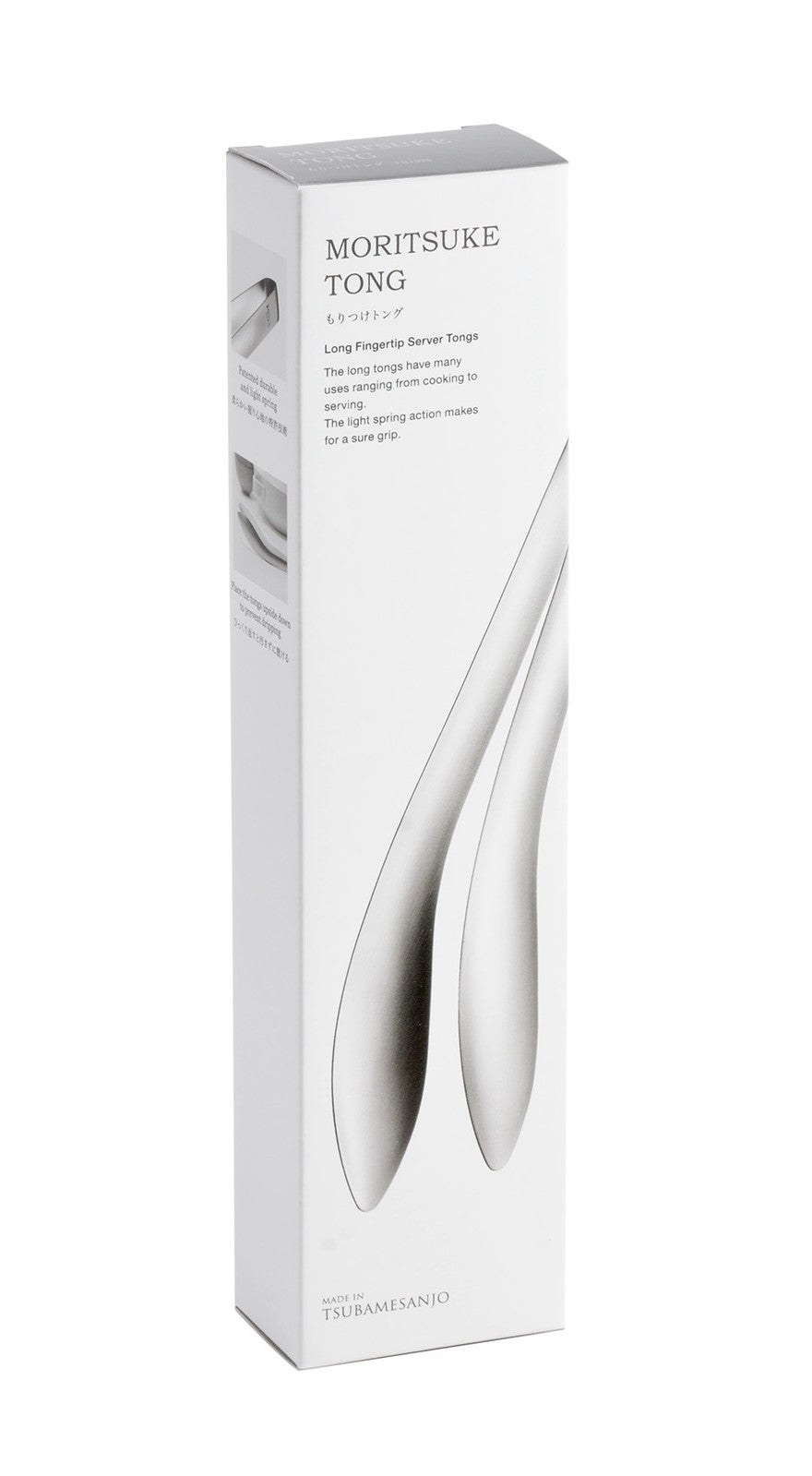 盛り付けトング  leye(レイエ) 【もりつけトング】25 cm × 3.8 cm 食洗器対応