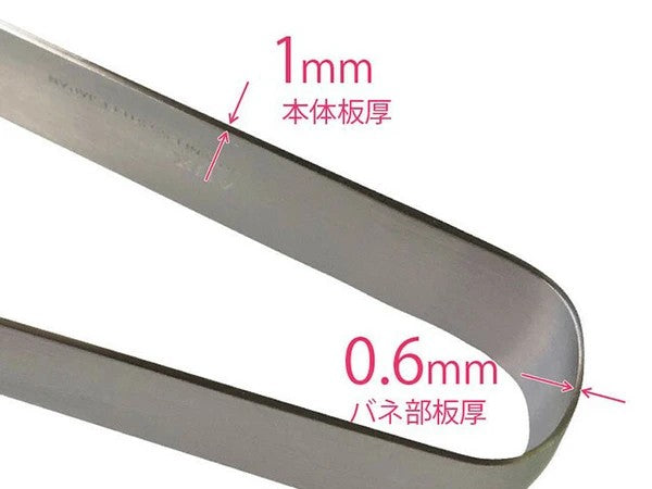 盛り付けトング  leye(レイエ) 【もりつけトング】25 cm × 3.8 cm 食洗器対応