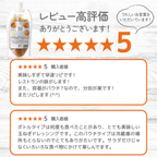 食べる玉ねぎドレッシング  パウチ240ｇ ２本  もしくは３本【楽天調味料ランキング１位】