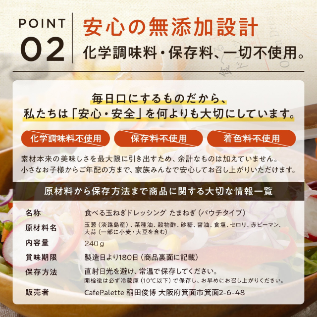【パウチ240ｇ】 ドレッシング【調味料ランキング1位獲得】パウチ 2本　3本   玉ねぎ 淡路 パウチ 食べる玉ねぎドレッシング 玉ねぎ 240ｇ