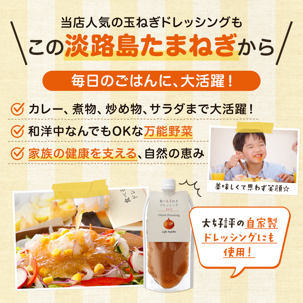 玉ねぎ まとめ買い 淡路島玉葱 ５kg 10kg 20kgたまねぎ クラフトタマネギ 送料無料 オニオン【 5kg 10kg 20kg 】