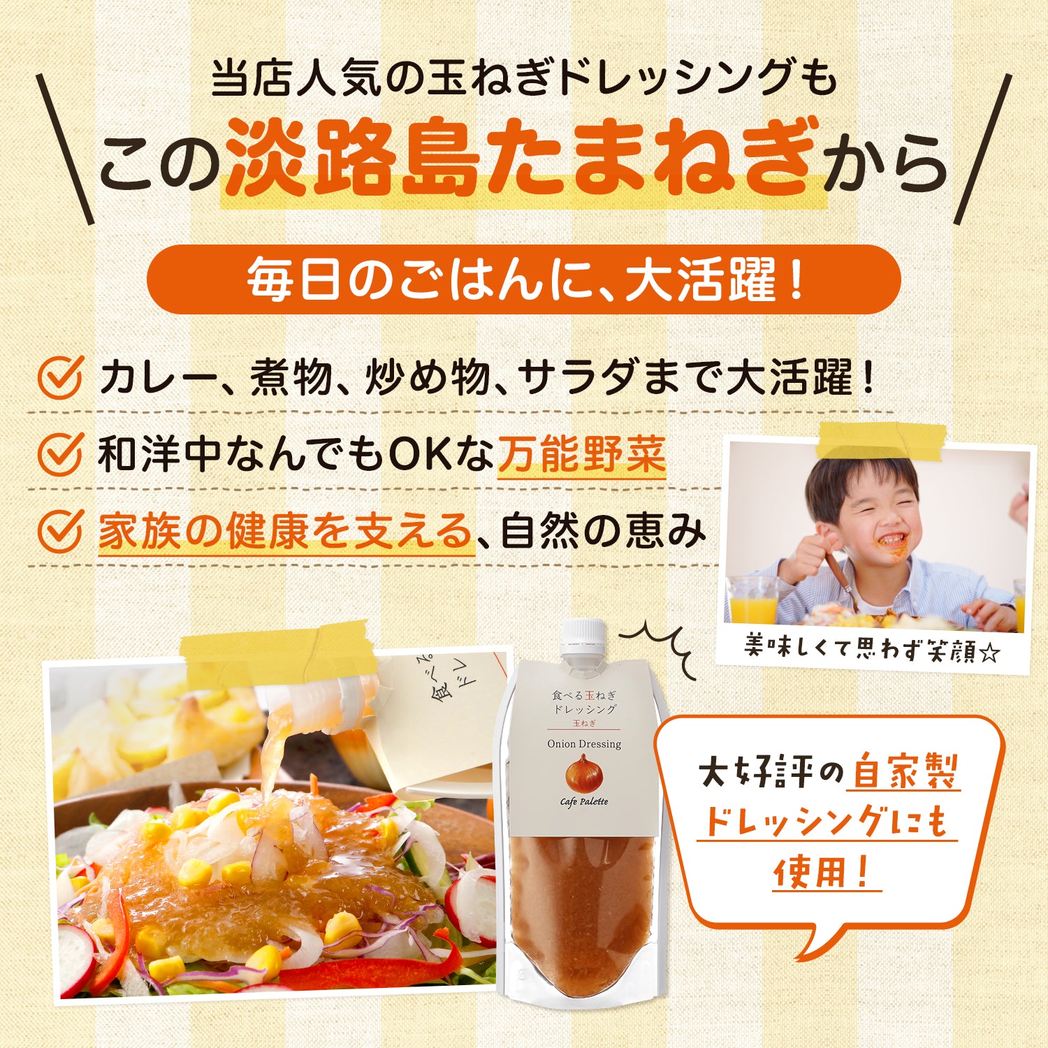 玉ねぎ まとめ買い 淡路島玉葱 ５kg 10kg 20kgたまねぎ クラフトタマネギ 送料無料 オニオン【 5kg 10kg 20kg 】