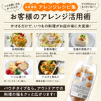 食べる玉ねぎドレッシング  パウチ240ｇ ２本  もしくは３本【楽天調味料ランキング１位】
