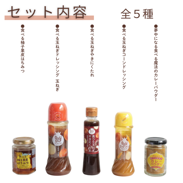 市川泰誠 セット プロテニスプレーヤー 応援5種セット