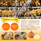 【食べる玉ねぎやきにくたれ 淡路玉ねぎ 190g １本】 たまねぎ 淡路島 焼肉たれ