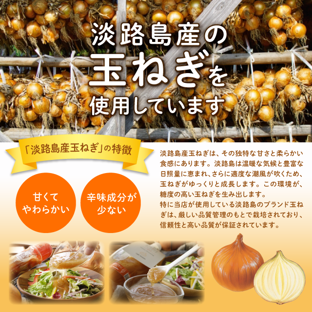 【食べる玉ねぎやきにくたれ 淡路玉ねぎ 190g １本】 たまねぎ 淡路島 焼肉たれ  肉 玉ねぎ 淡路島 ご当地グルメ お中元 御歳暮 野菜  贈答 高知 しょうが  美味しい  健康