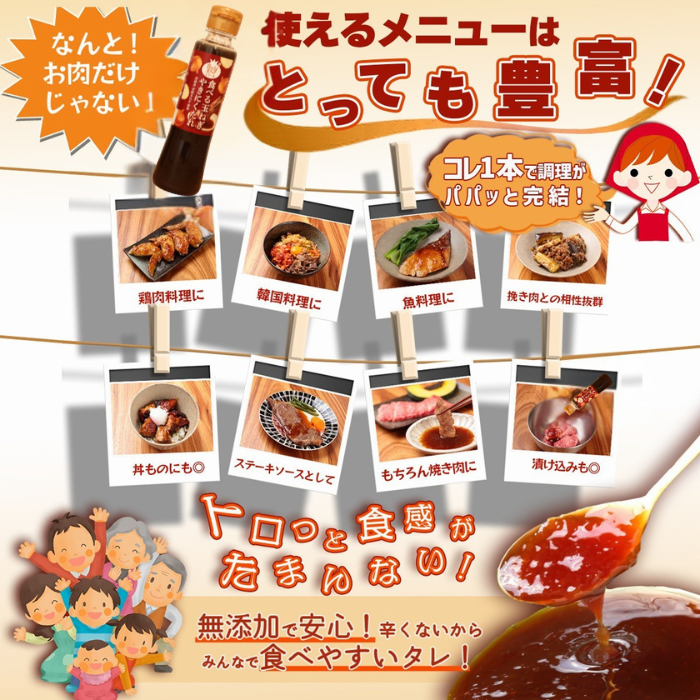 【食べる玉ねぎやきにくたれ 淡路玉ねぎ 190g １本】 たまねぎ 淡路島 焼肉たれ  肉 玉ねぎ 淡路島 ご当地グルメ お中元 御歳暮 野菜  贈答 高知 しょうが  美味しい  健康