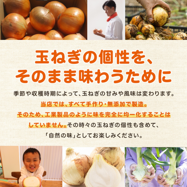 食べる玉ねぎコーンドレッシング 200ｇ 1本